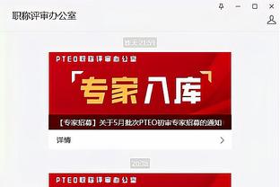 雷竞技app官方安卓版下载截图1