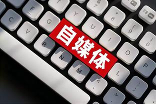 雷竞技app官方安卓版下载截图4